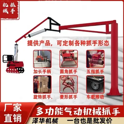六甲区雄克卡盘爪schunk机械抓手303542PZN-plus 100-1-IS汰慷秒报价